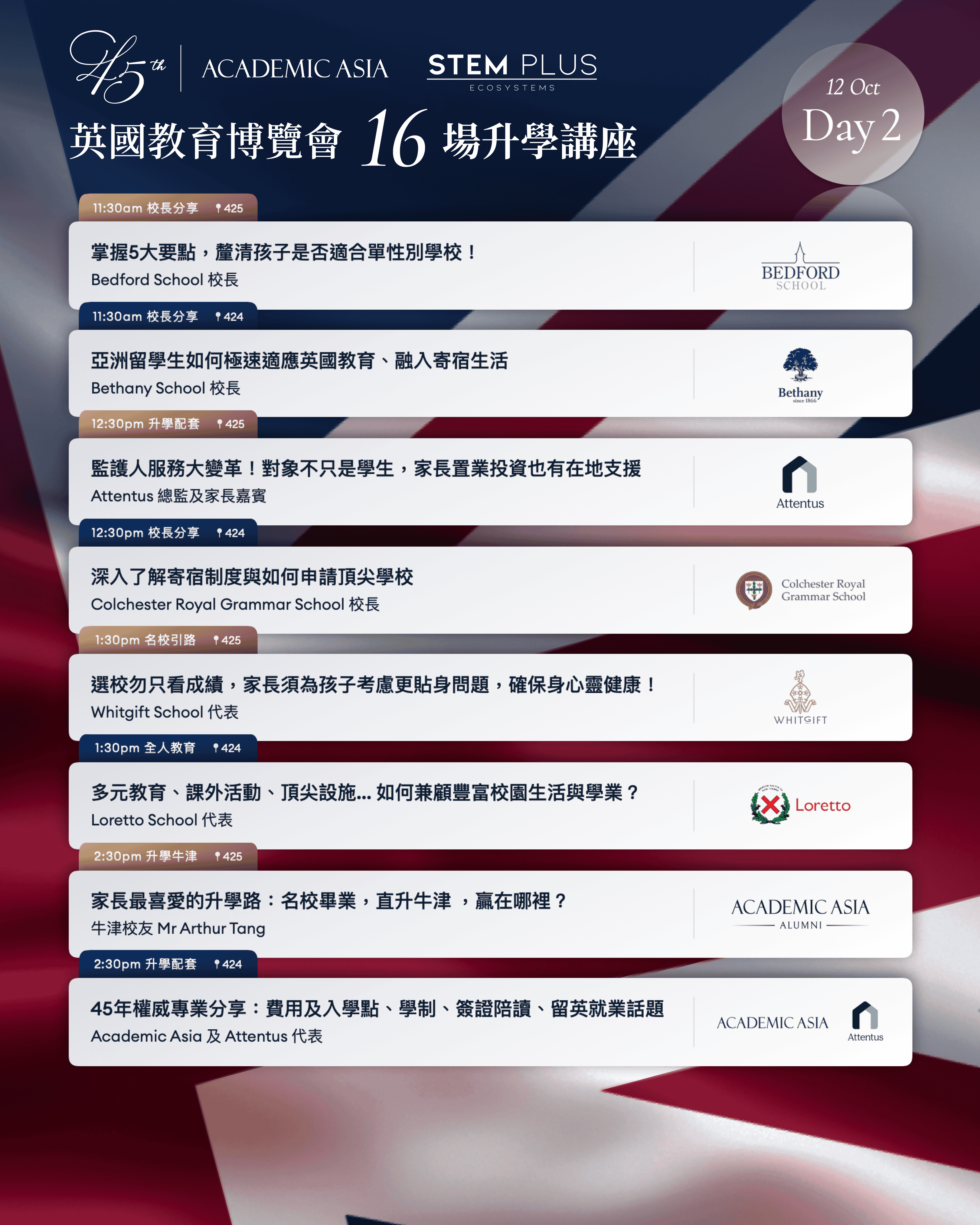 Seminar Schedule Day 2.png